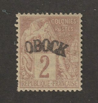 Obock Stamp 2,  Mhog,  Vvf,  French Colony,  Rare