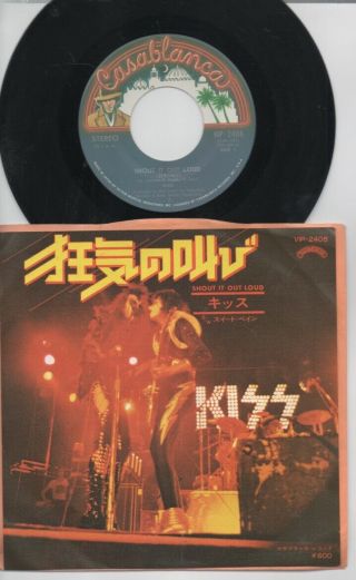 Kiss Rare Japan Only 7 " Oop Casablanca Rock P/c Single " Shout It Out Loud "