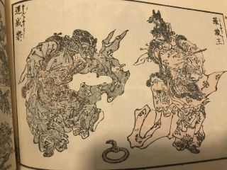 RARE Kyosai Idle Drawings Sketch Book Japanese Tattoo Art Yokai Tebori Irezumi 8