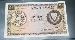 Cyprus 1.  11.  1972 1 Pound Rare Date Banknote In Vf Old Design
