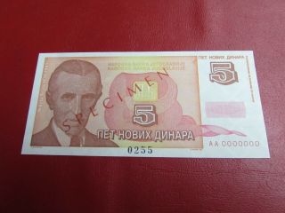 Yugoslavia 5 Dinara 1994 Specimen Ultra Rare Unc