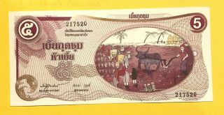 Thailand Scarce Banknote 5 Bia Nd - 2000s Local Community Currency Rare