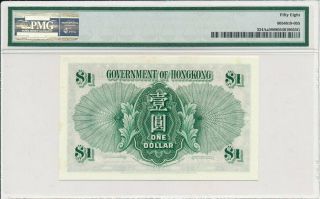 Government of Hong Kong Hong Kong $1 1954 Rare date PMG AU - Unc 58 2