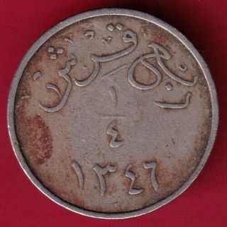Saudi Arabia - Ah 1346 - Hejaj & Nejd - 1/4 Ghirsh - Rare Coin Ba17
