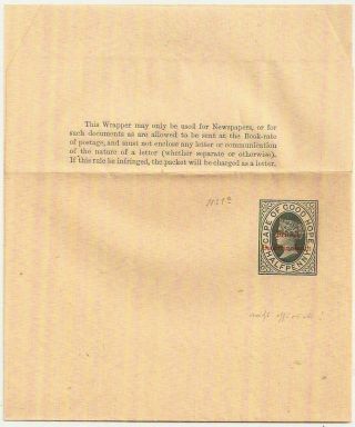 1885/6 British Bechuanaland Rare Red O/p Qv ½d Postal Stationery Wrapper W/gum