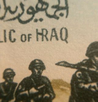 Iraq Hiraq Mnh Rare Variety Error 1968 Army Day Corner Block Of 4