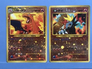 Pokemon Card Japanese Neo Premium File 2 Charizard Entei Holo Rare Lot2