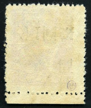 1949 Silver Yuan Kwangsi overprint INVERTED 1ct on $200,  000 Chan S78c RARE 2