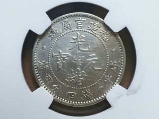 (1896) China Fukien L&m - 296 Dots 20 Cent Rare Silver Coin.  Ngc Xf Details
