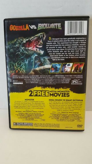 Godzilla vs Biollante - Monster - Mega Shark vs Octopus DVD RARE,  OOP,  HTF VG 3