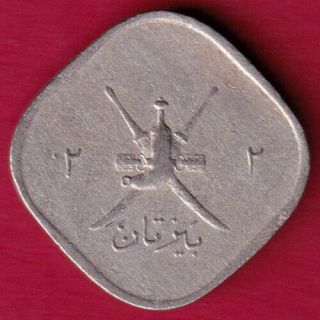 Muscat & Oman - 1365 - 2 Baisa - Rare Coin Bp12