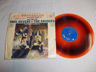 Paul Revere & The Raiders - Just Like Us - Rare Taiwan Orange Vinyl