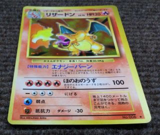 Japanese Charizard No.  006 Pokemon Card Rare Old Back Japan