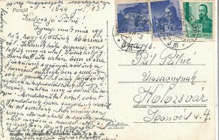Hungary 1944 Romania Rare Jm Tpo Marosvasarhely - Parajd Railway Post - Conducteur