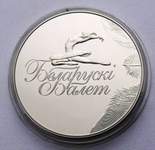 Belarus 1 Rouble 2013 Ballet Dancer Rare - Building 37mm Coin In Capsule