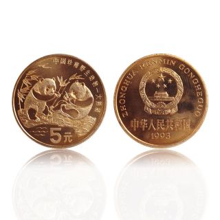 China 5 Yuan Coin,  1993,  Giant Panda,  A - Unc Rare Wild Animal Serial