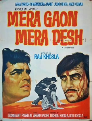 Rare Bollywood Poster,  Mera Gaon Mera Desh,  1971,  India