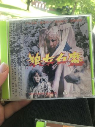 Wolf Devil Woman (vcd) Rare Ocean Shores Chinese Fantasy,  English Dub Track
