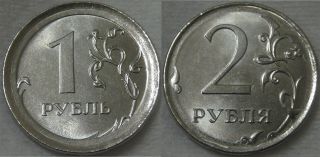 Russia 1 On 2 Rubles Moscow.  Rare Coin.  Coin Marriage