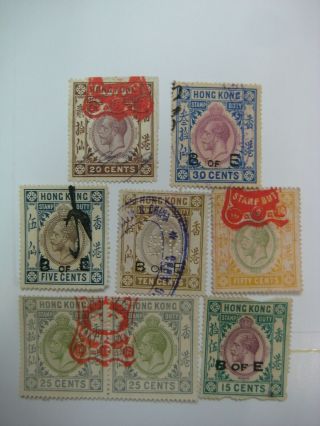 Hong Kong Kev Stamps Duty / B Of E Set,  Different Value And Postmark,  Rare