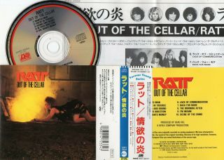 Ratt / Out Of The Cellar - 