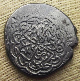 Persia,  Safavid,  Shah Ismail I,  907 - 930 Ah,  Ar 1/2 Shahi (pul),  Mazandaran,  Rare