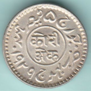 Kutch Bhuj State - 1929 - King George V - Khengarji - One Kori - Rare Silver Co