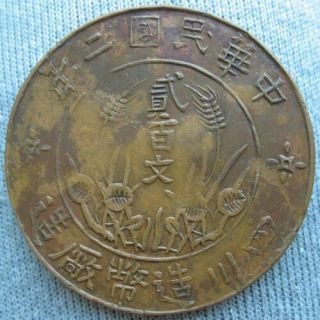 1913 China Szechuan 200 Cash.  Very Rare Coin.  Republic Of China