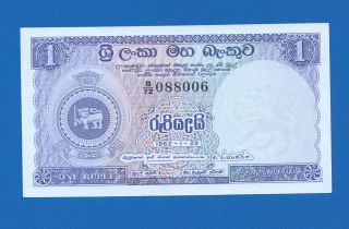 Ceylon Sri Lanka 1 Rupee Crest 1962.  1.  29 - Unc Rare