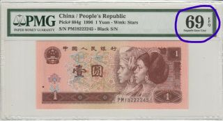 China/peoples Republic 1996 1 Yuan,  - Wmk: Stars,  Pmg 69 Rare Grade