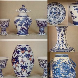 Sotheby’s Chinese Ceramics Hong Kong 11/26/1980 Out Of Print And Rare 5
