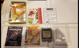 Complete Pokemon Gold - Rare Japanese Version - Gameboy Cib -