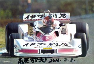 Noritake Takahara - Great 100 Orig Signed Foto: Formula - 1 Rare