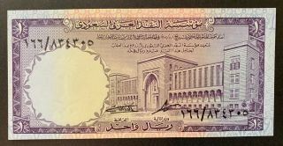 Saudi Arabia Riyal 1969 Banknote Gem Unc Very Rare Grade