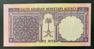 Saudi Arabia riyal 1969 banknote GEM UNC VERY RARE GRADE 2