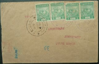 Japanese Occ Of Malaya Cover " 2604 4 18 " Only Known Date Of This Cancel - V Rare