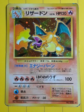 Charizard No.  006 Pocket Monsters Nm Base Set Hologram Rare Holo Pokemon Card $$$
