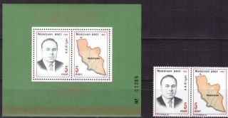 Naxcivan Nakchichevan Azerbaijan G.  Aliev 1993 2 Stamps,  Block Rrr Rare