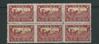 Bulgaria 1925 Harvesting (sc 197 Variety) Blk/6 2 Imperf Between Pairs Rare Nh