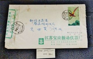 Nystamps Pr China Stamp Early Cover Rare Seal