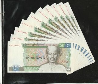 Burma Money 1979 Issued Hero 10 - 90 Kyats No Pin Holes,  Au Rare