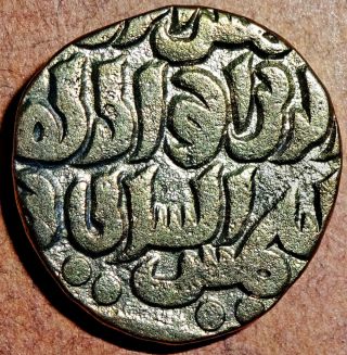 Delhi Sultanate - Shams Al Din Iltutmish - Rare 1 Jital (1210 - 1235) Billon Ch66