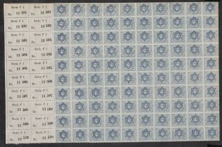 Israel Judaica Kkl Jnf 1902 Zion Block Of 100 Ro.  2j Rare Hebrew Watermarks
