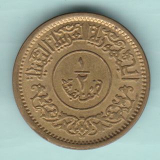 Yemen Ah 1382 Half Buqsha Ex Rare Coin