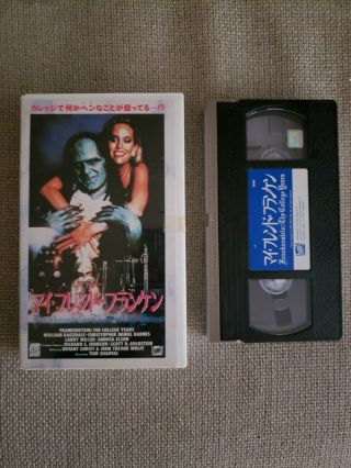 Frankenstein: The College Years (vhs 1991) - Very Rare Horror Comedy Tom Shadyac