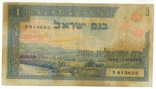 Israel 1955 Bank Of Israel VERY RARE SET OF 4 Authentic Bank Notes 3