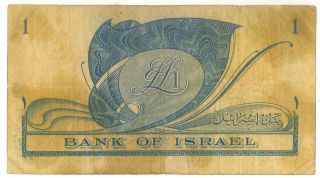 Israel 1955 Bank Of Israel VERY RARE SET OF 4 Authentic Bank Notes 4