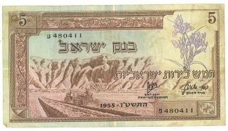 Israel 1955 Bank Of Israel VERY RARE SET OF 4 Authentic Bank Notes 5