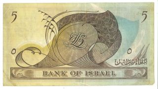 Israel 1955 Bank Of Israel VERY RARE SET OF 4 Authentic Bank Notes 6