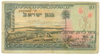 Israel 1955 Bank Of Israel VERY RARE SET OF 4 Authentic Bank Notes 7